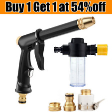 High pressure water for sale  GAINSBOROUGH