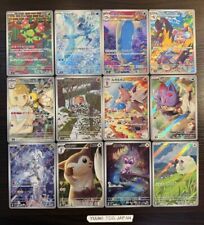 [AR] Battle Partners completo AR 101-112/100 conjunto sv9 cartão Pokemon japonês comprar usado  Enviando para Brazil