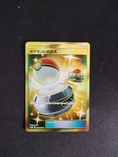Carte pokemon sm1m d'occasion  Verneuil-sur-Seine
