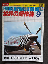 Famous Airplanes Of The World No. 133 North American P-51D/H/K Mustang 1982, usado comprar usado  Enviando para Brazil