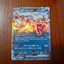 Pokemon card charizard usato  Italia