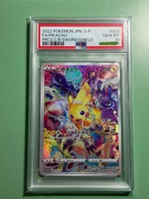 Pokémon pikachu 323 usato  Casagiove