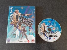 Heroic ones 1970 for sale  CROYDON