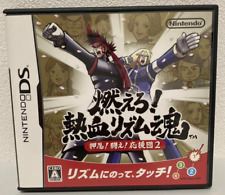 Osu tatakae ouendan d'occasion  Expédié en France