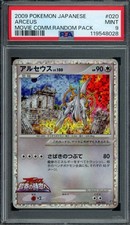 Pokémon japanese arceus for sale  Hoboken
