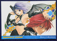 [JP] Cartão Coleção Lilim Kiss Weekly Jump Illust - Lilim Raro Japão Anime Art comprar usado  Enviando para Brazil