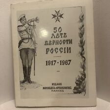 Livre ans loyauté d'occasion Livre ans loyauté d'occasion  Paris XI