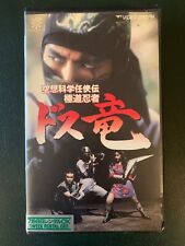 Vhs the ninja usato  Cella Monte