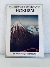 Muneshige narazaki masterworks gebraucht kaufen  Engen