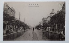 Cpa chine oyama d'occasion  Narbonne
