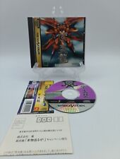 Shienryu sega saturn d'occasion  Le Puy-en-Velay