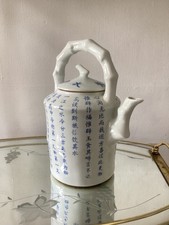 Théière asiatique porcelaine d'occasion  Toulon-