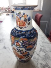 Vase floral pattern for sale  WREXHAM