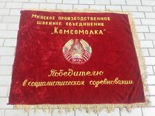 Drapeau sovietique vainqueur d'occasion  France