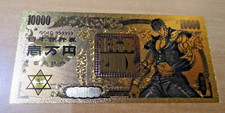 Hokuto ken gold d'occasion  Angers-