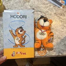 Joyful hodori tiger for sale  Champaign