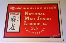 mah mahjong jongg jong for sale mah mahjong jongg jong for sale Belle Mead