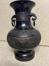 Chinesische japanische vase gebraucht kaufen  Immendingen