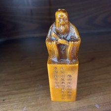 Pedra bruta de jade Shoushan escultura em pedra selo Confúcio decoração de sala de estar comprar usado  Enviando para Brazil