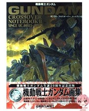Caderno crossover Mobile Suit Gundam (2) livro de arte Kazuhisa Kondo (2) (D comprar usado  Enviando para Brazil