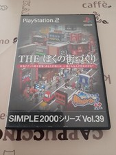Ps2 simple 2000 gebraucht kaufen  Leipzig