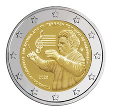 Prevente commémorative grèce d'occasion  France