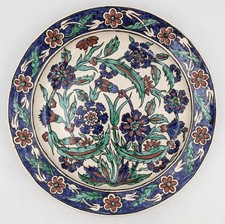 Iznik style continental for sale  UK