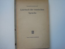 Gavriloff valentin lehrbuch gebraucht kaufen  Reutlingen