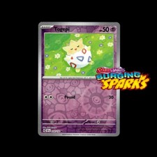 Pokemon Surging Sparks: escolha seu card! Holos/EX/Artes completas! Quase perfeito comprar usado  Enviando para Brazil