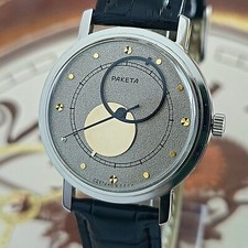Usado, Relógio Vintage URSS RAKETA Copernik Relógio Soviético Mecanismo Copérnico Espacial 2609.HA comprar usado Usado, Relógio Vintage URSS RAKETA Copernik Relógio Soviético Mecanismo Copérnico Espacial 2609.HA comprar usado  Enviando para Brazil
