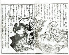 Shunga utagawa schule gebraucht kaufen  Nehren