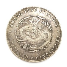 1890 china qing for sale  Jacksonville