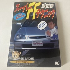 Super FF Technique Drift Tricks Included Akira Iida Red Badge Tech comprar usado  Enviando para Brazil