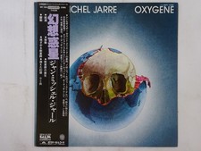 Jean Michel Jarre Oxygene Polydor MPF 1098 Japan  VINYL LP OBI comprar usado  Enviando para Brazil
