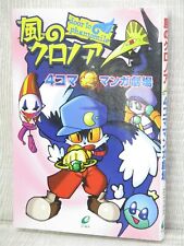 Kaze klonoa door d'occasion  Expédié en Belgium