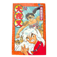 Inuyasha volume manga for sale  Sturgeon Bay