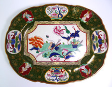 Ashworth ironstone china for sale  HOVE
