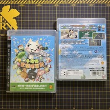 Toro Let's Party Morimori PlayStation 3 PS3 Ásia Inglês Chinês Sub Completo comprar usado  Enviando para Brazil