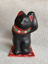 Vintage japanese lucky d'occasion  Expédié en Belgium