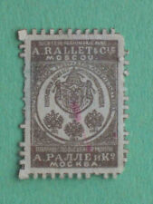 Moscou 1910 Maior perfumaria e cosméticos, sociedade RALLET. Selo sem postagem., usado comprar usado  Enviando para Brazil