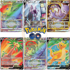 Pokemon card vmax usato  Jesolo