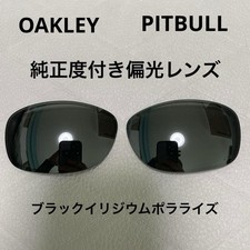Oakley pitbull lenti usato  Spedire a Italy