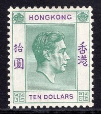 Hong kong 1938 for sale  CORBRIDGE