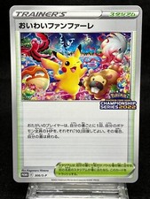 Pokemon japonês Celebration Fanfare 306/S-P quase perfeito campeonato temporada 2022 comprar usado  Enviando para Brazil