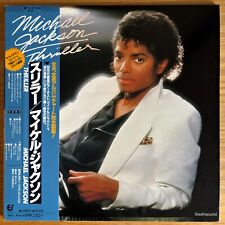 MICHAEL JACKSON Thriller JAPAN LP W/OBI 1982 EPIC 25 3P-399 comprar usado  Enviando para Brazil