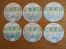 car tax disc for sale  PETERBOROUGH