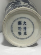 Vase chine blanc d'occasion  Buchy