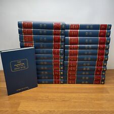 Zohar complete volume for sale  Clermont