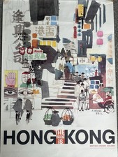 Rare 1950 hong for sale  Oakland