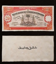 1942 shillings british d'occasion  L'Isle-sur-la-Sorgue